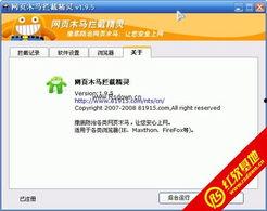 九1网页版免费,探索免费资源,开启便捷生活新篇章