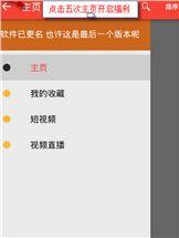 任你操国产视频