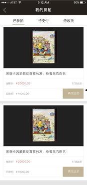 九1网页版免费