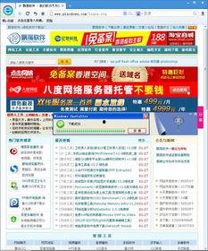 九1网页版免费