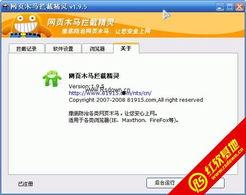 九1网页版免费