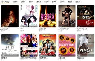 青娱乐国产视频在线,网罗最新热门,畅享视听盛宴