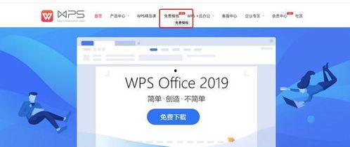 最新国产网站,创新驱动,引领行业未来