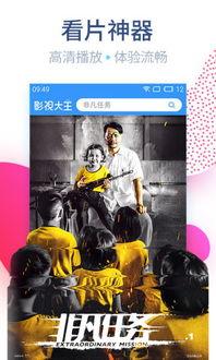 在线影院国产,在线影院国产生态圈概览