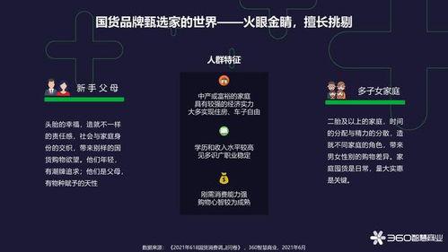 国产37页