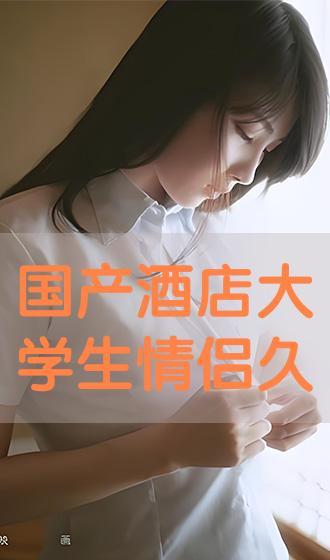 国产情侣高清,浪漫瞬间,甜蜜定格